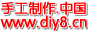 DIYֹՓgӭ